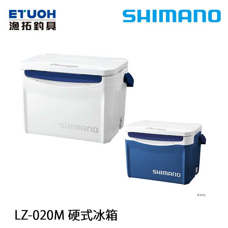 SHIMANO LZ-020M #20L [硬式冰箱]